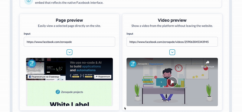 Facebook Social Plugin for Bubble preview